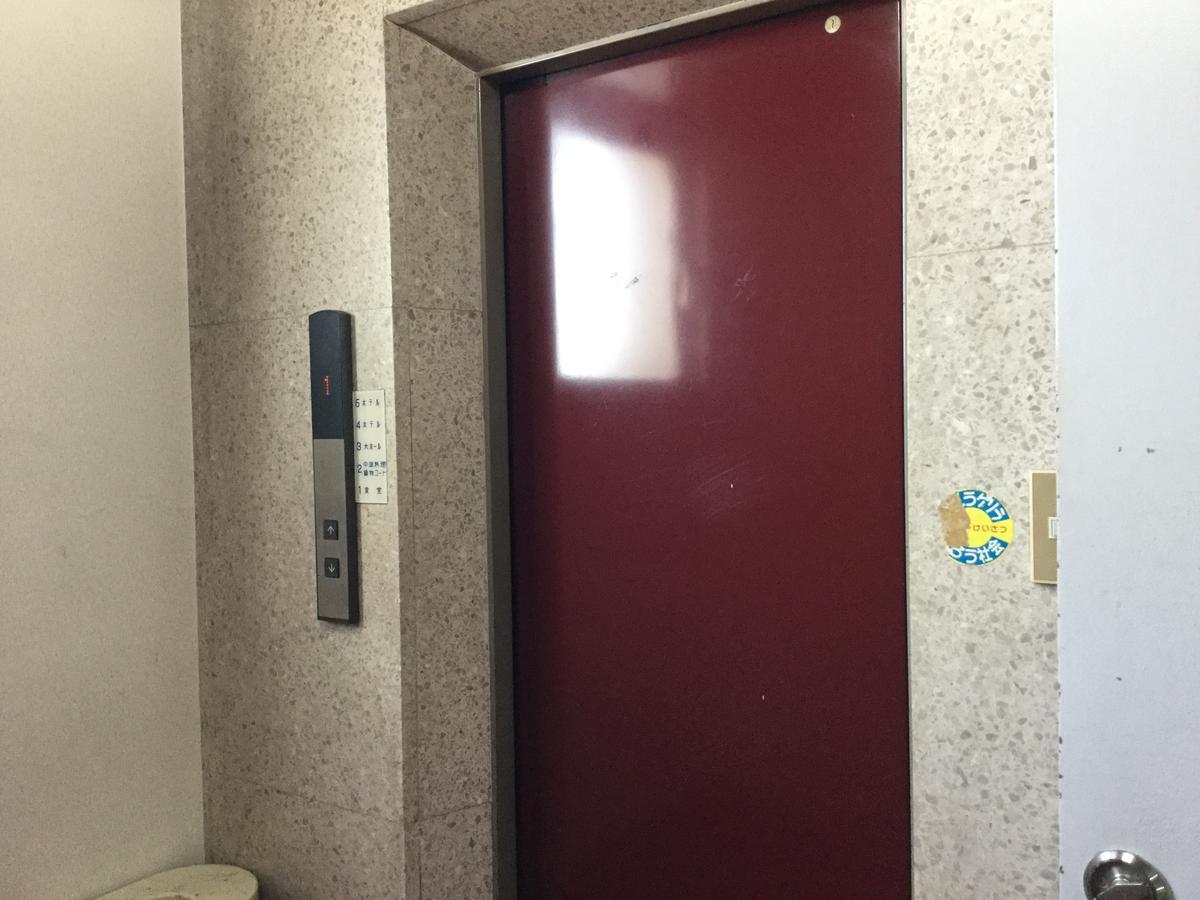 Hotel Daimaru Toyooka  Εξωτερικό φωτογραφία