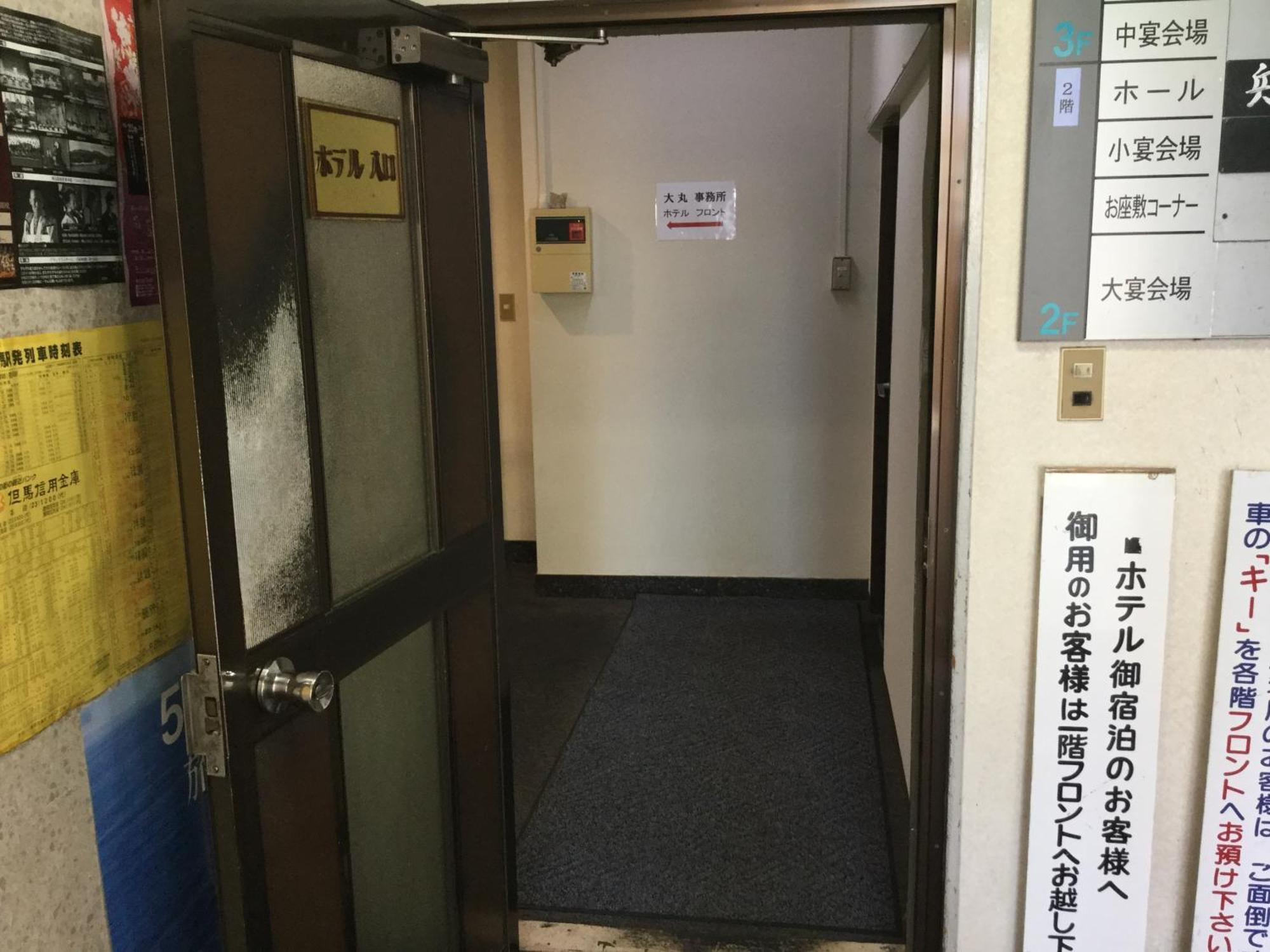 Hotel Daimaru Toyooka  Εξωτερικό φωτογραφία